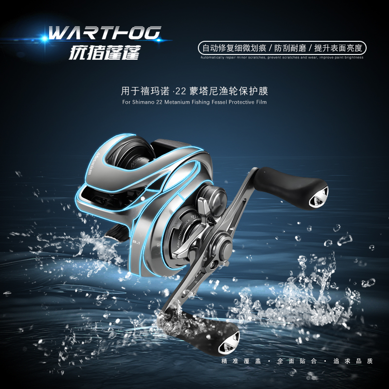 2Sets For SHIMANO 22 METANIUM  - Shimano Reel Stradic review and price